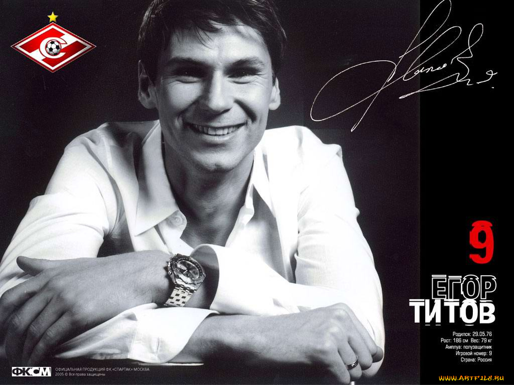егор, титов, спорт, футбол