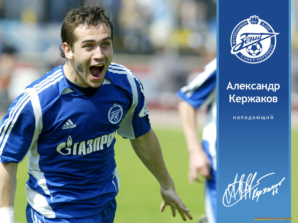 кержаков, зенит, спорт, футбол