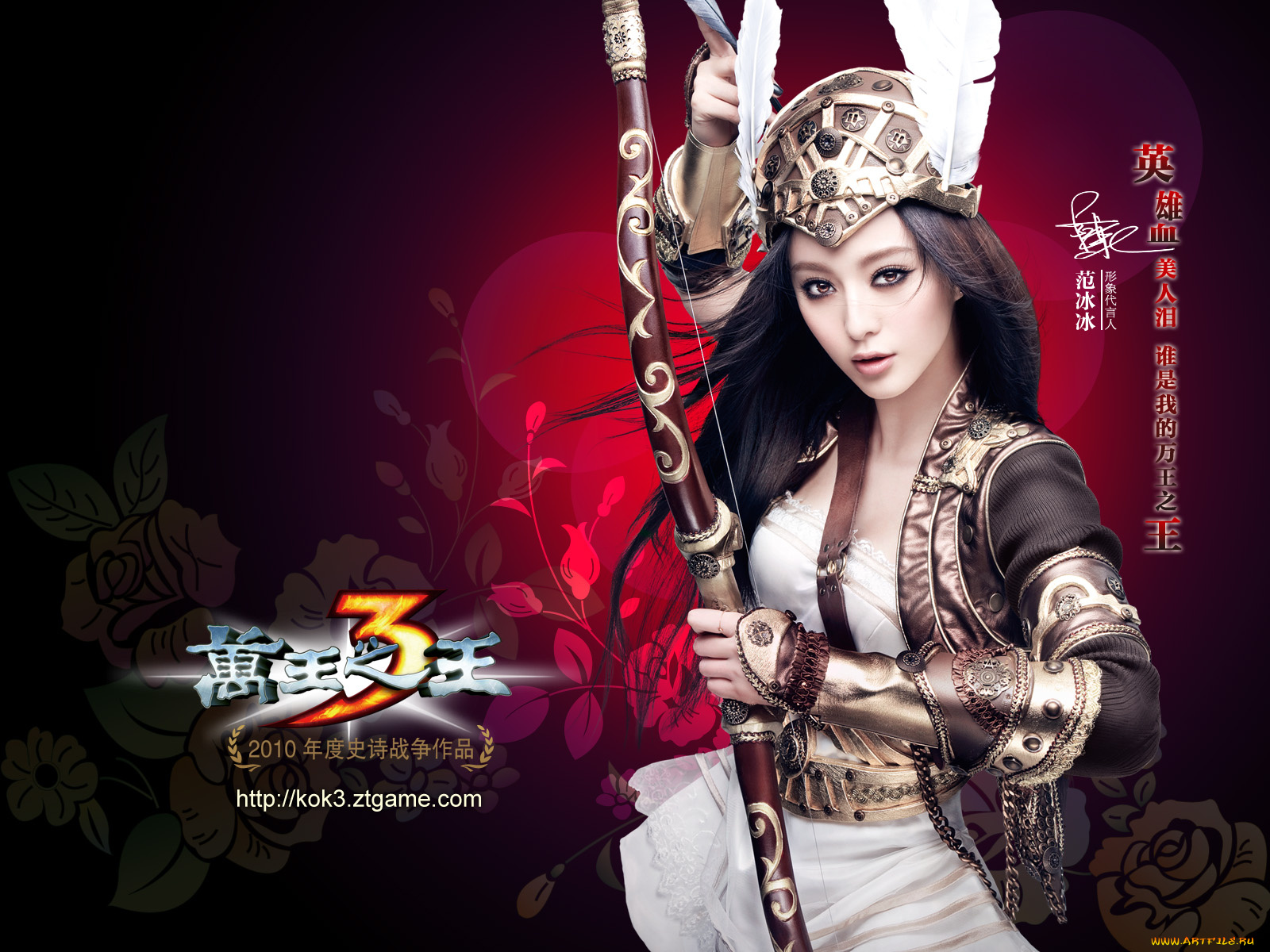 видео, игры, king, of, kings, iii