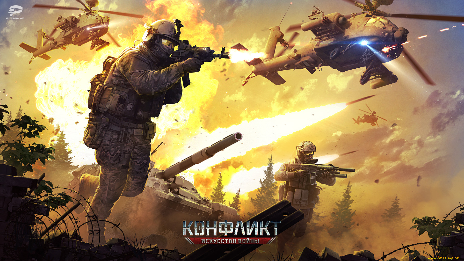 конфликт, видео, игры, онлайн, ролевая, action