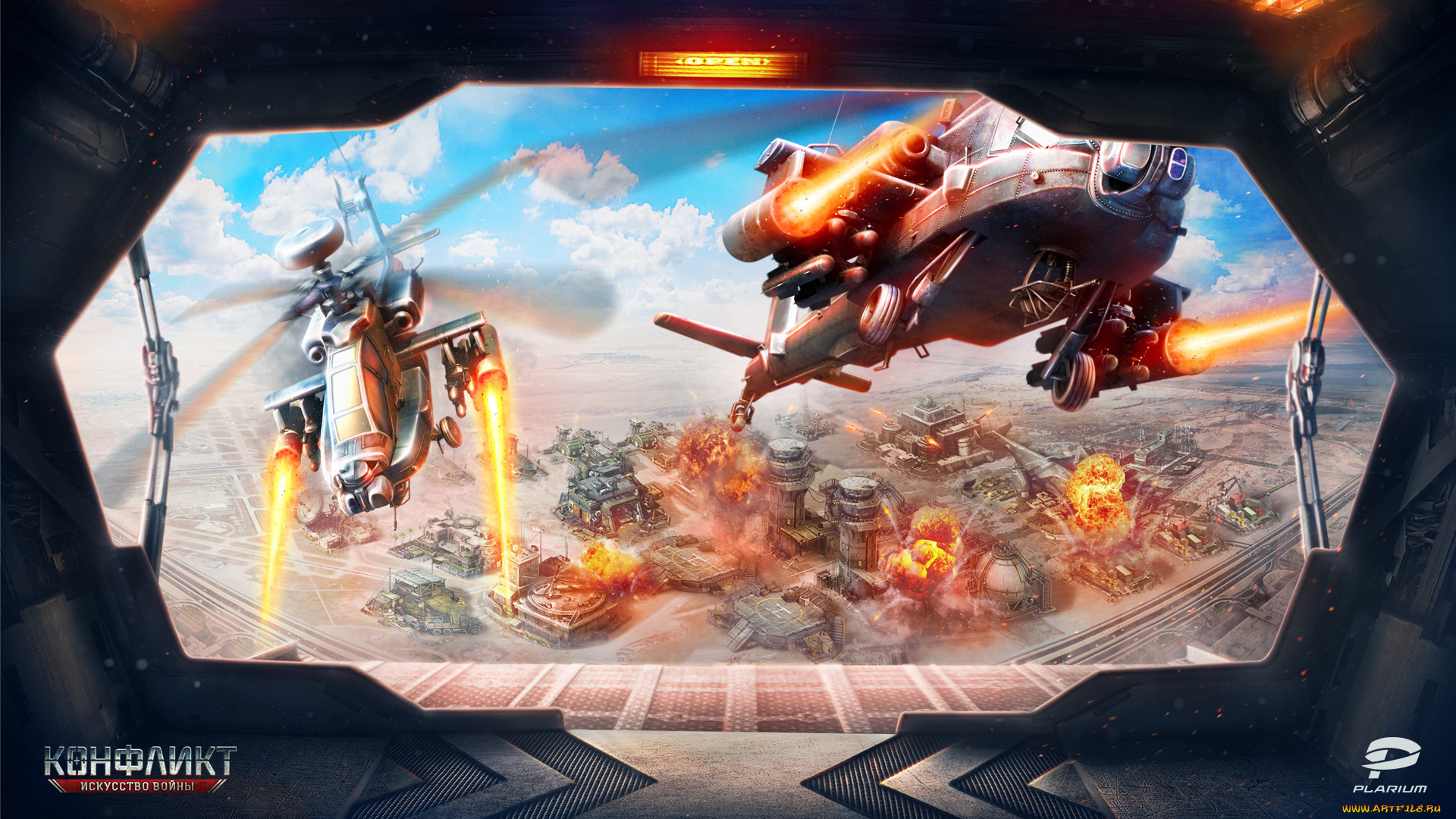 конфликт, видео, игры, ролевая, action, онлайн