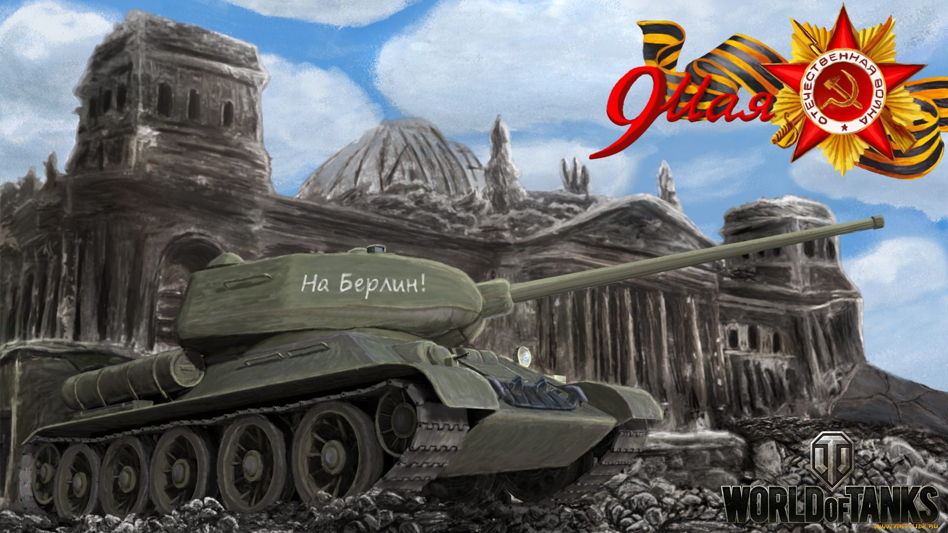 видео, игры, мир, танков, , world, of, tanks, action, онлайн, симулятор, world, of, tanks