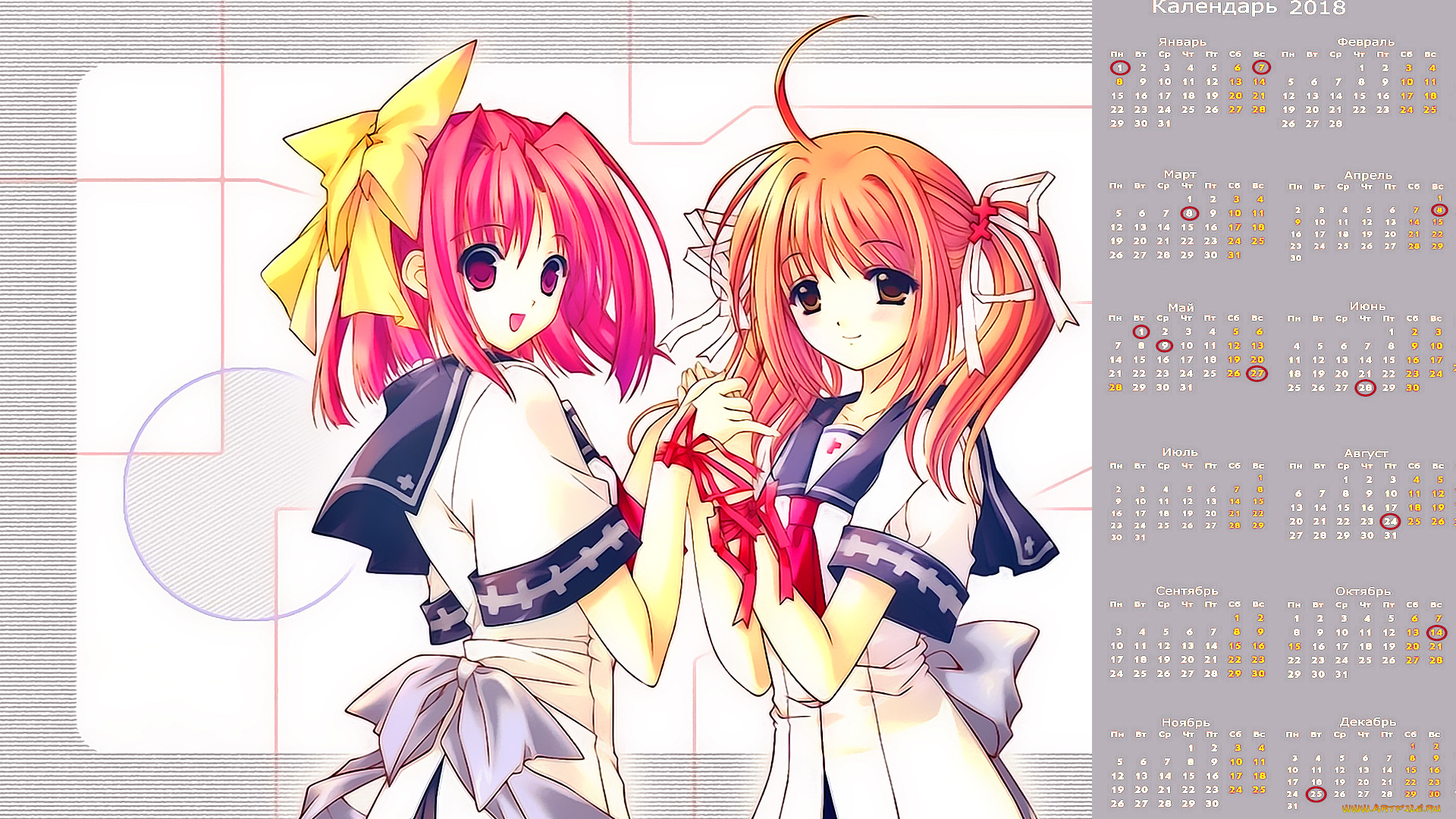 календари, аниме, двое, взгляд, девушка