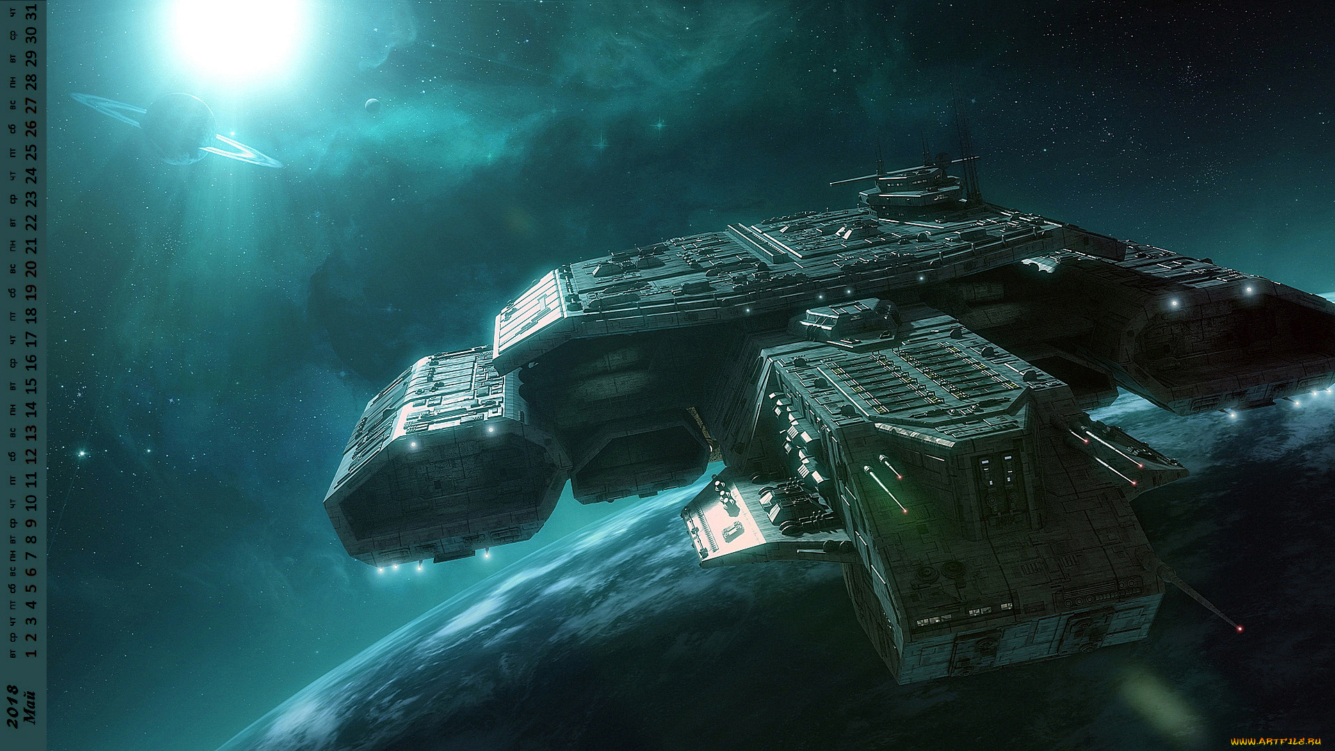 календари, фэнтези, космос