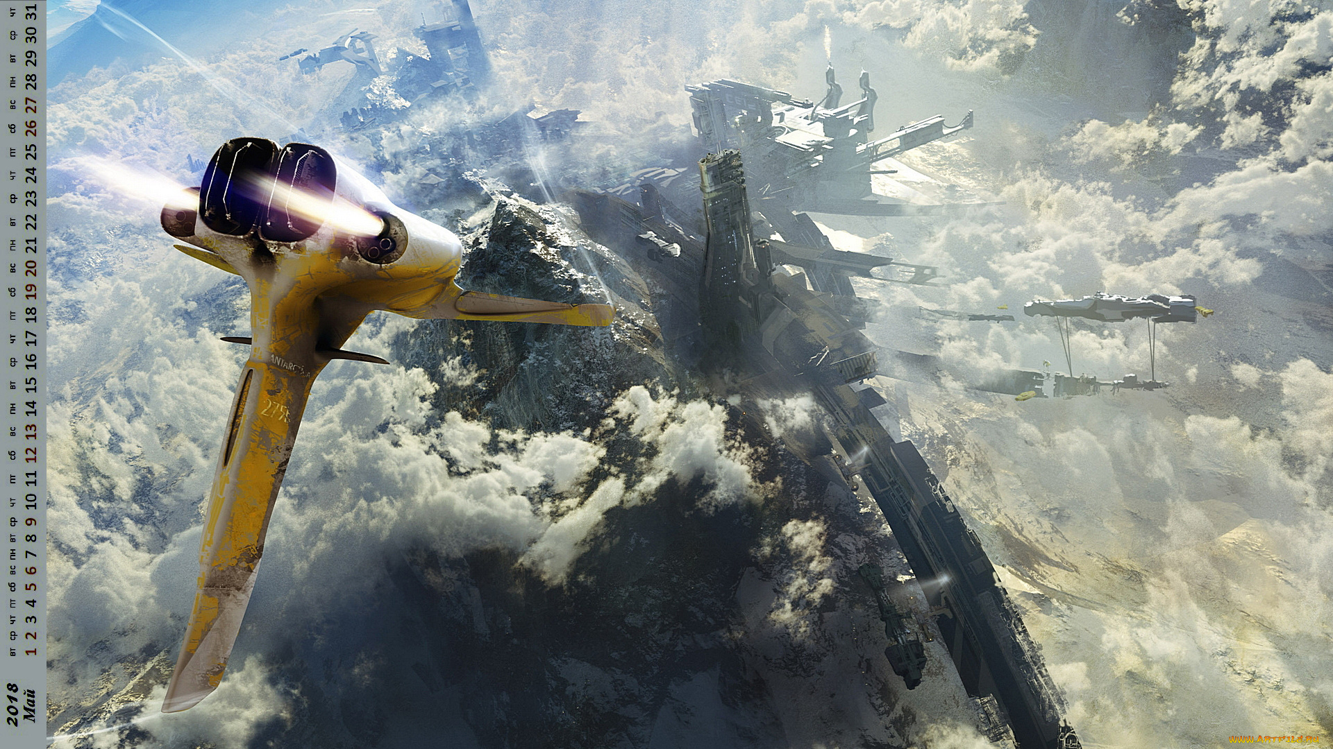 календари, фэнтези, космос