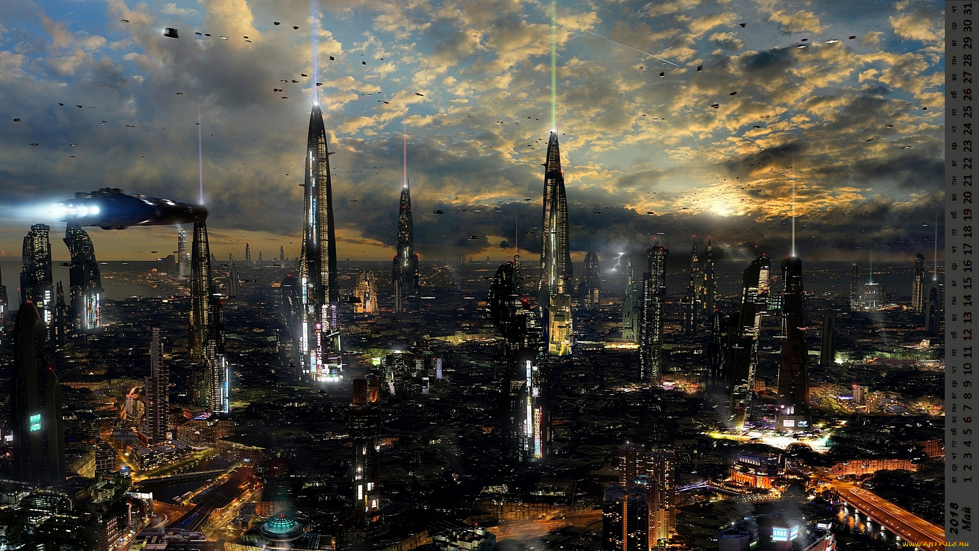 календари, фэнтези, сооружение