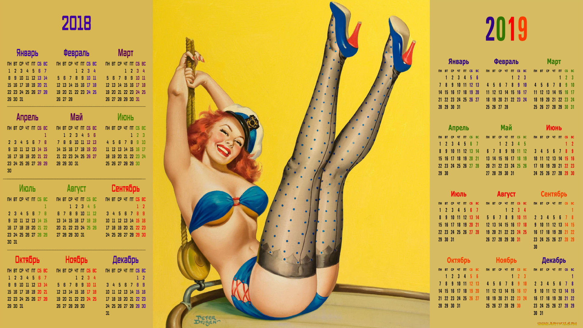 календари, рисованные, , векторная, графика, девушка, взгляд, улыбка