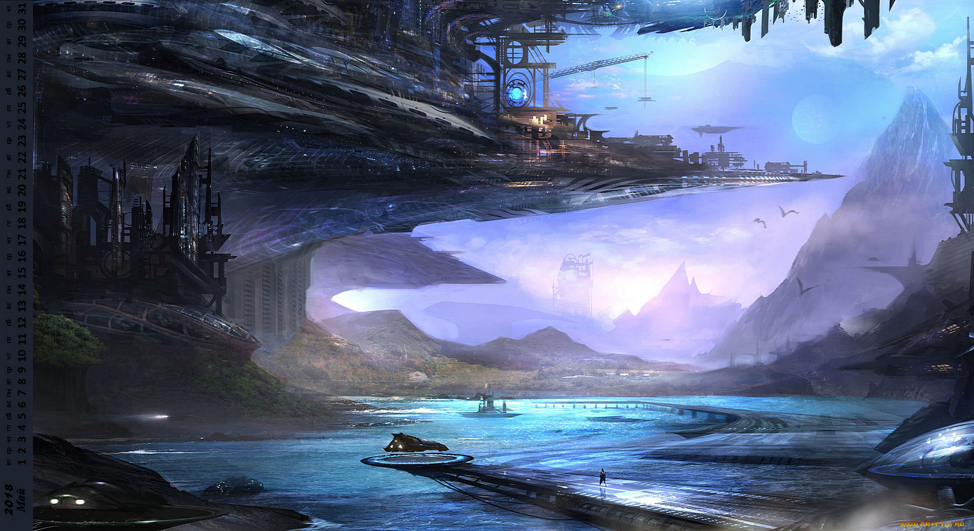 календари, фэнтези, сооружение