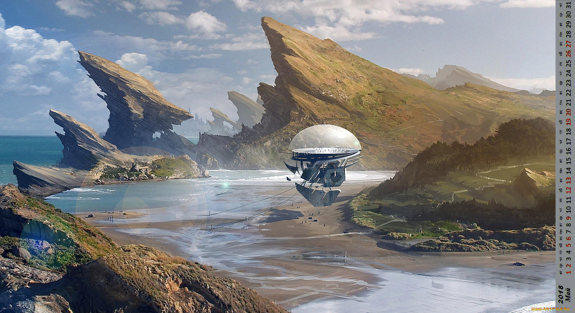 календари, фэнтези, водоем