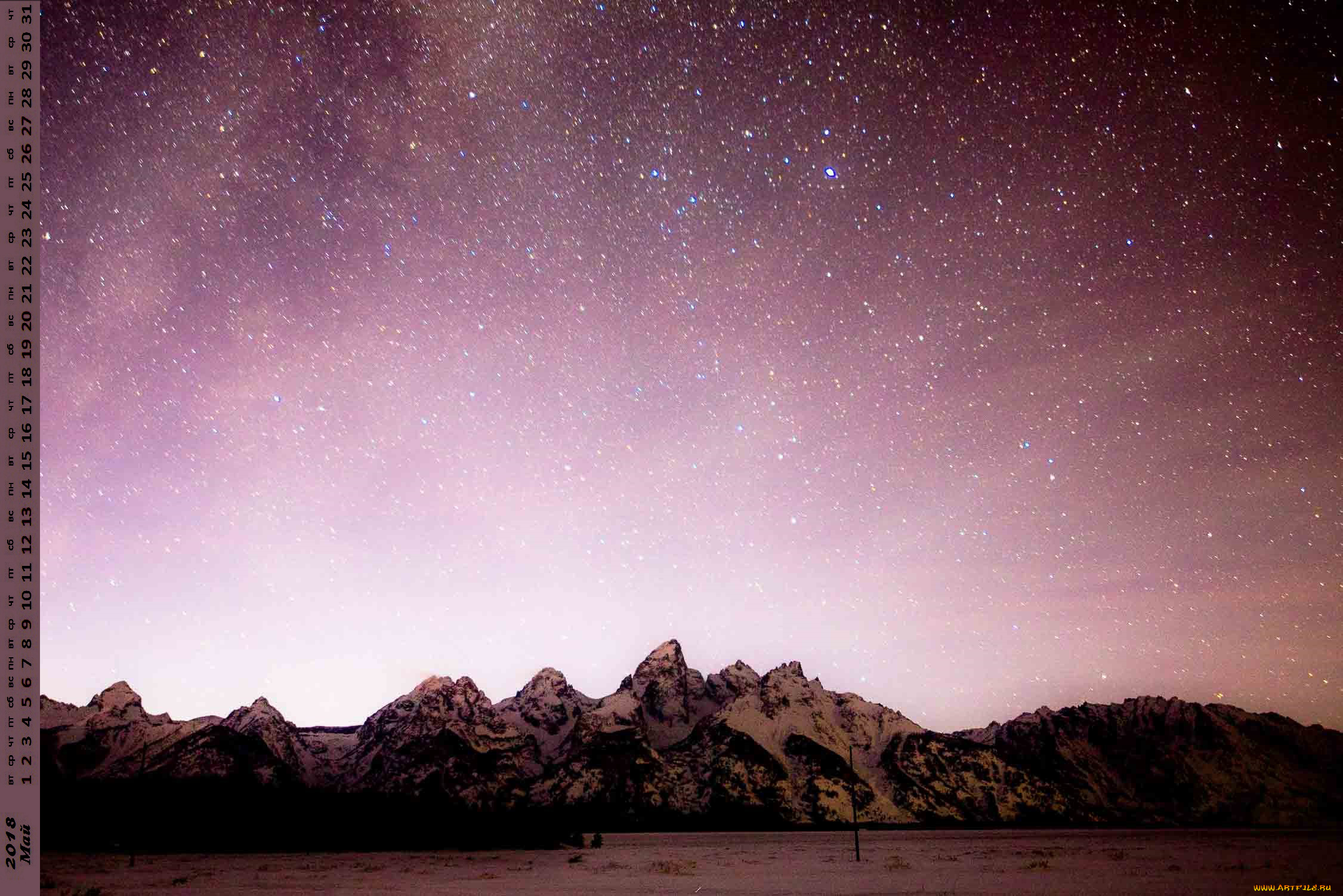 календари, природа, возвышенность, звезды