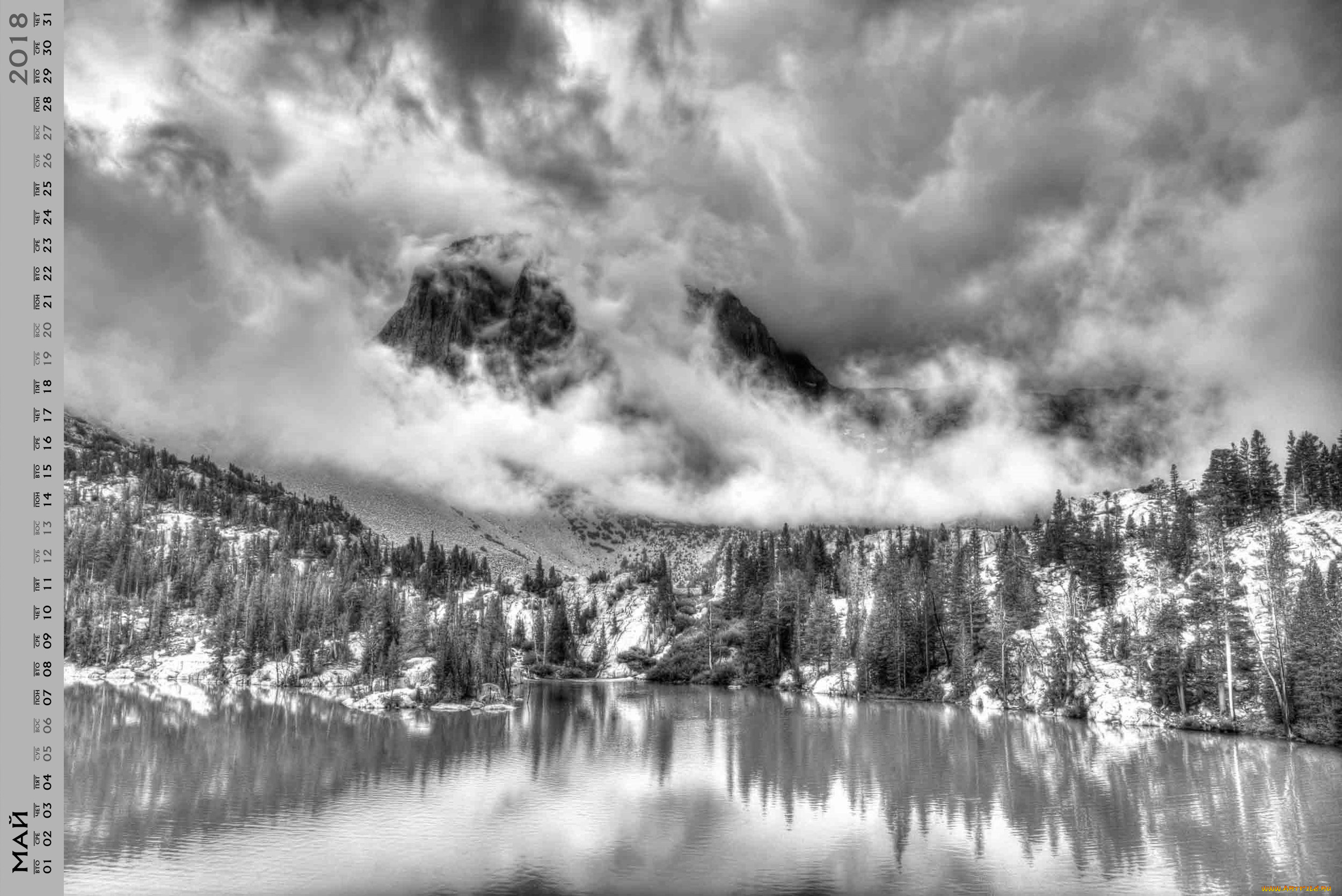 календари, природа, деревья, облака, гора, водоем