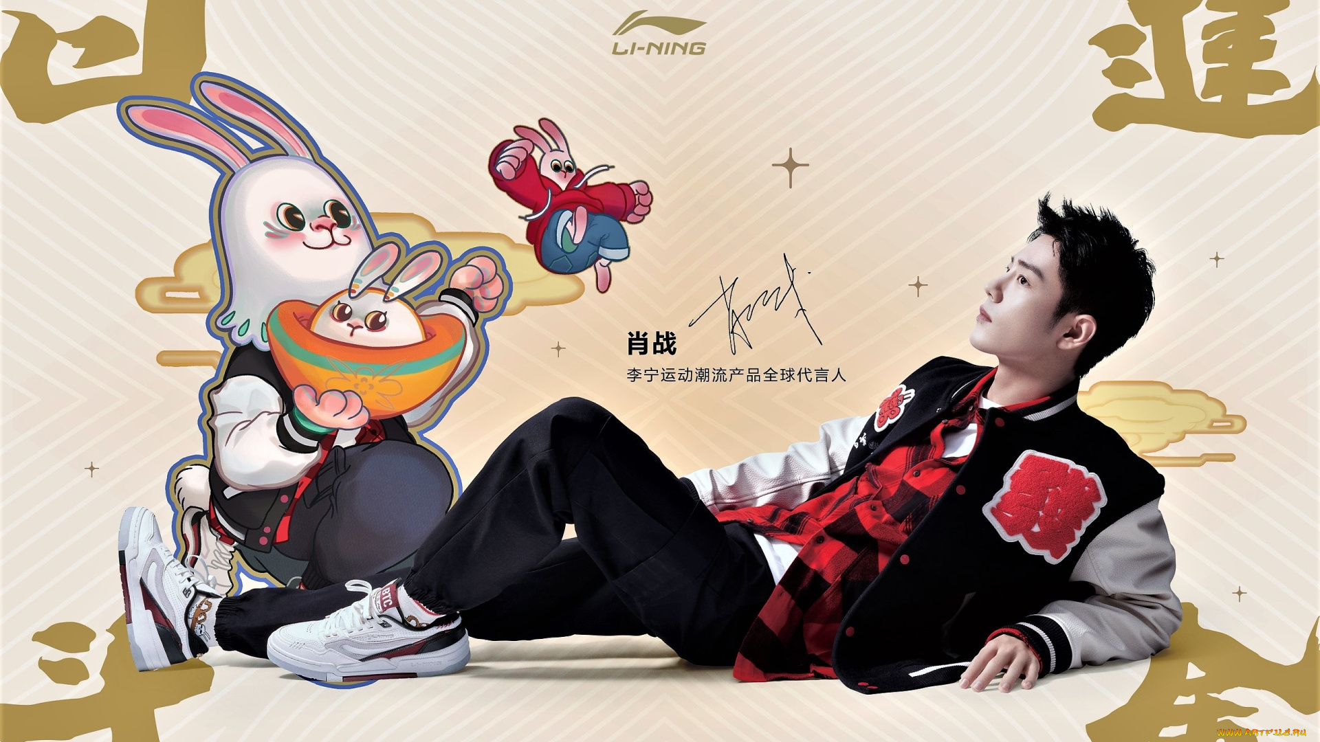мужчины, xiao, zhan, актер, куртка, рубашка, кроссовки, кролики