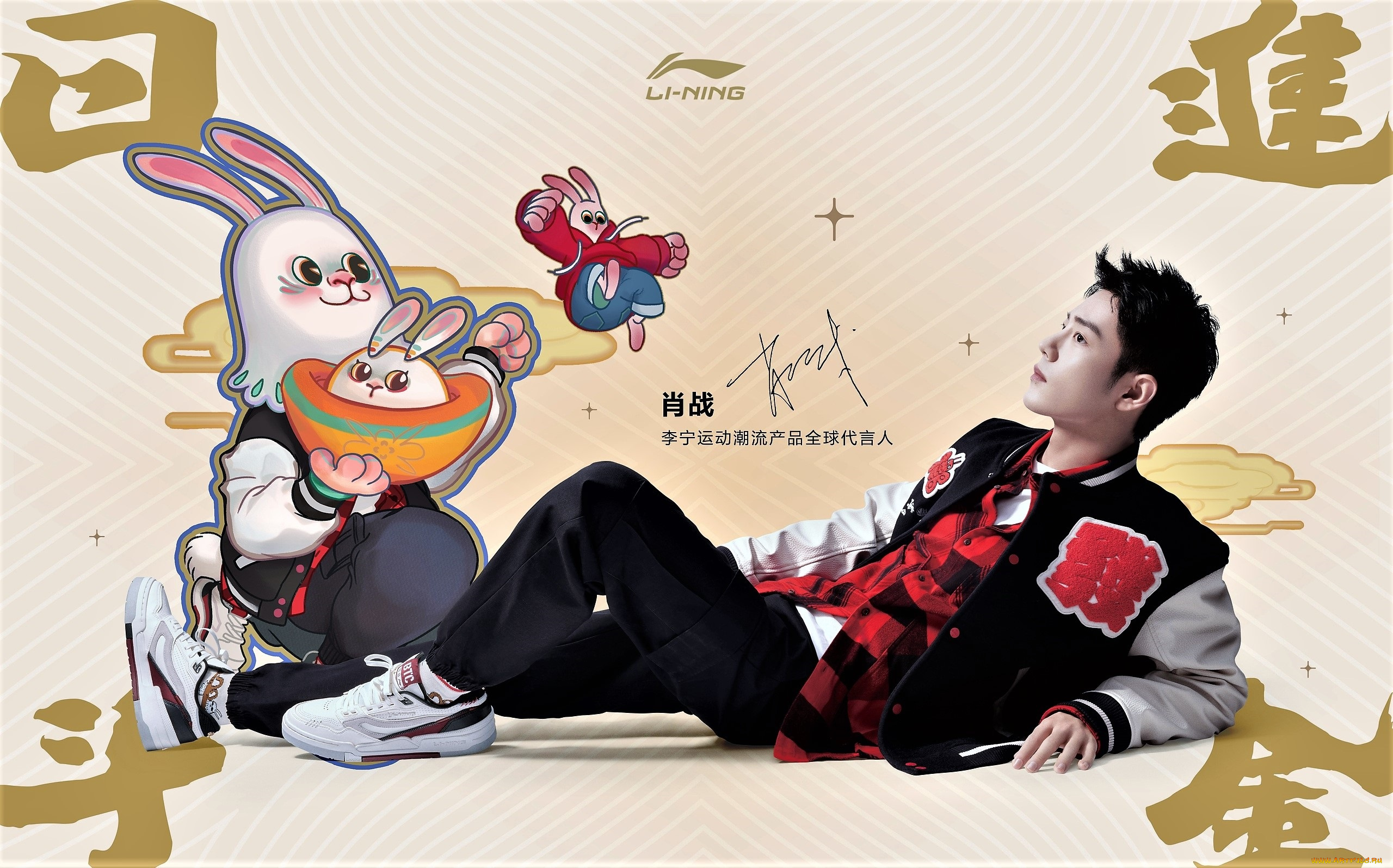 мужчины, xiao, zhan, актер, куртка, рубашка, кроссовки, кролики