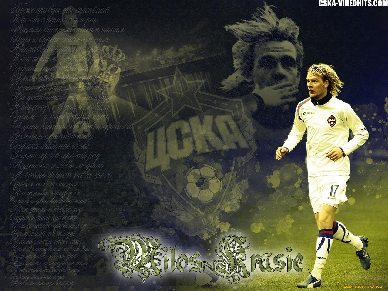 спорт, футбол