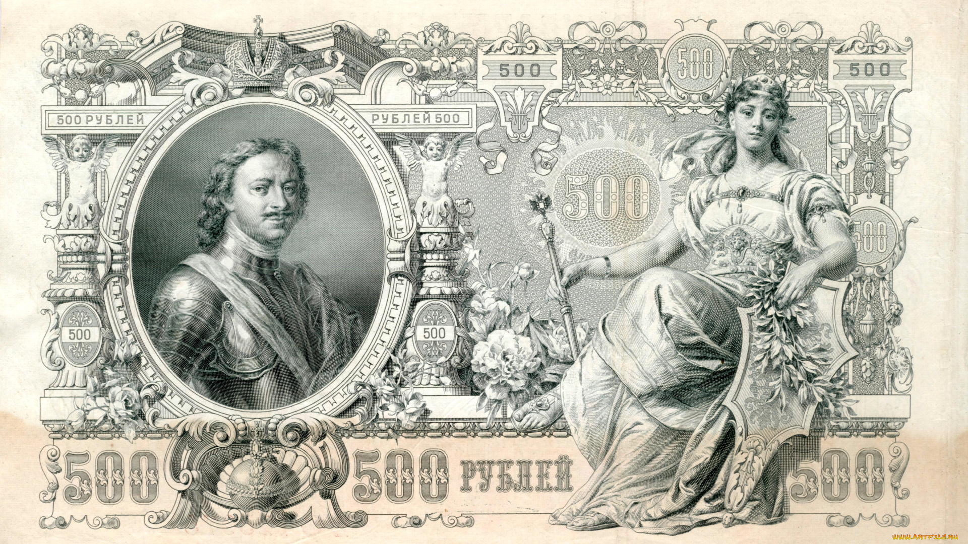 разное, золото, , купюры, , монеты, царь, банкнота