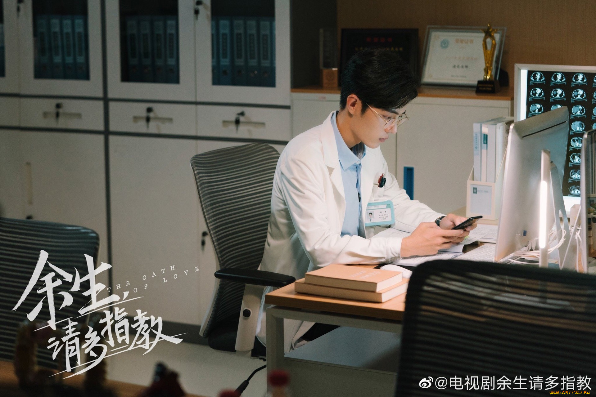 кино, фильмы, the, oath, of, love, врач, телефон, кабинет