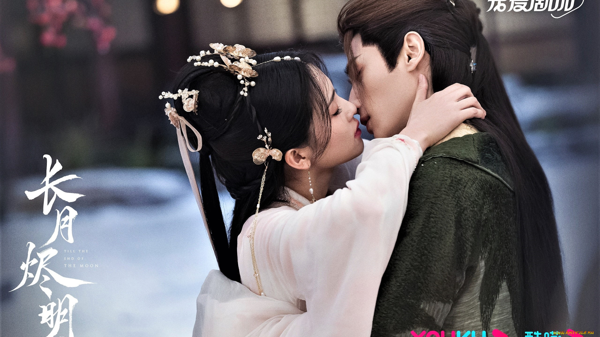 кино, фильмы, till, the, end, of, the, moon, пара, поцелуй