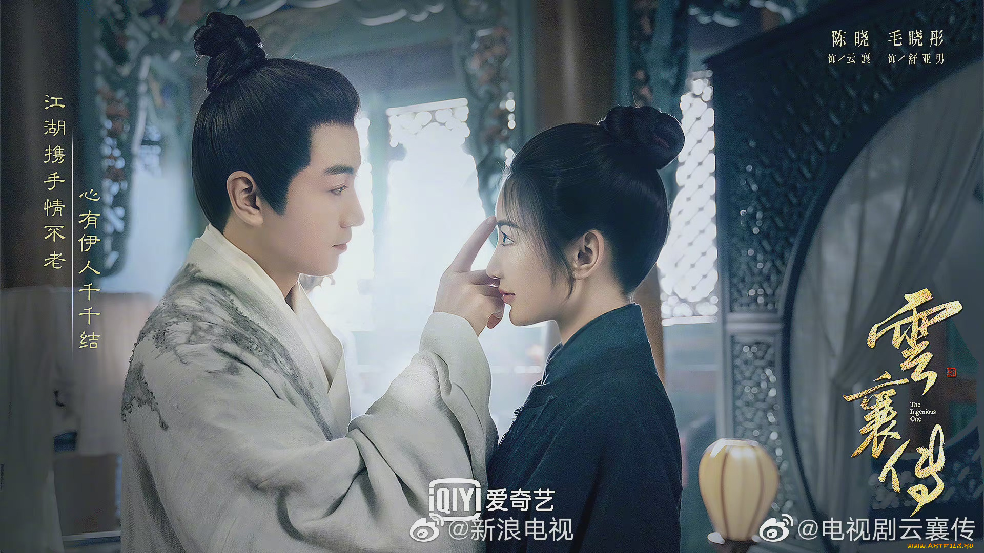 the, ingenious, one, кино, фильмы, -unknown, , другое, дорама