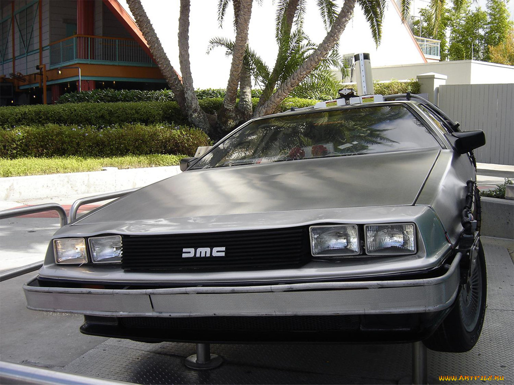 автомобили, dmc