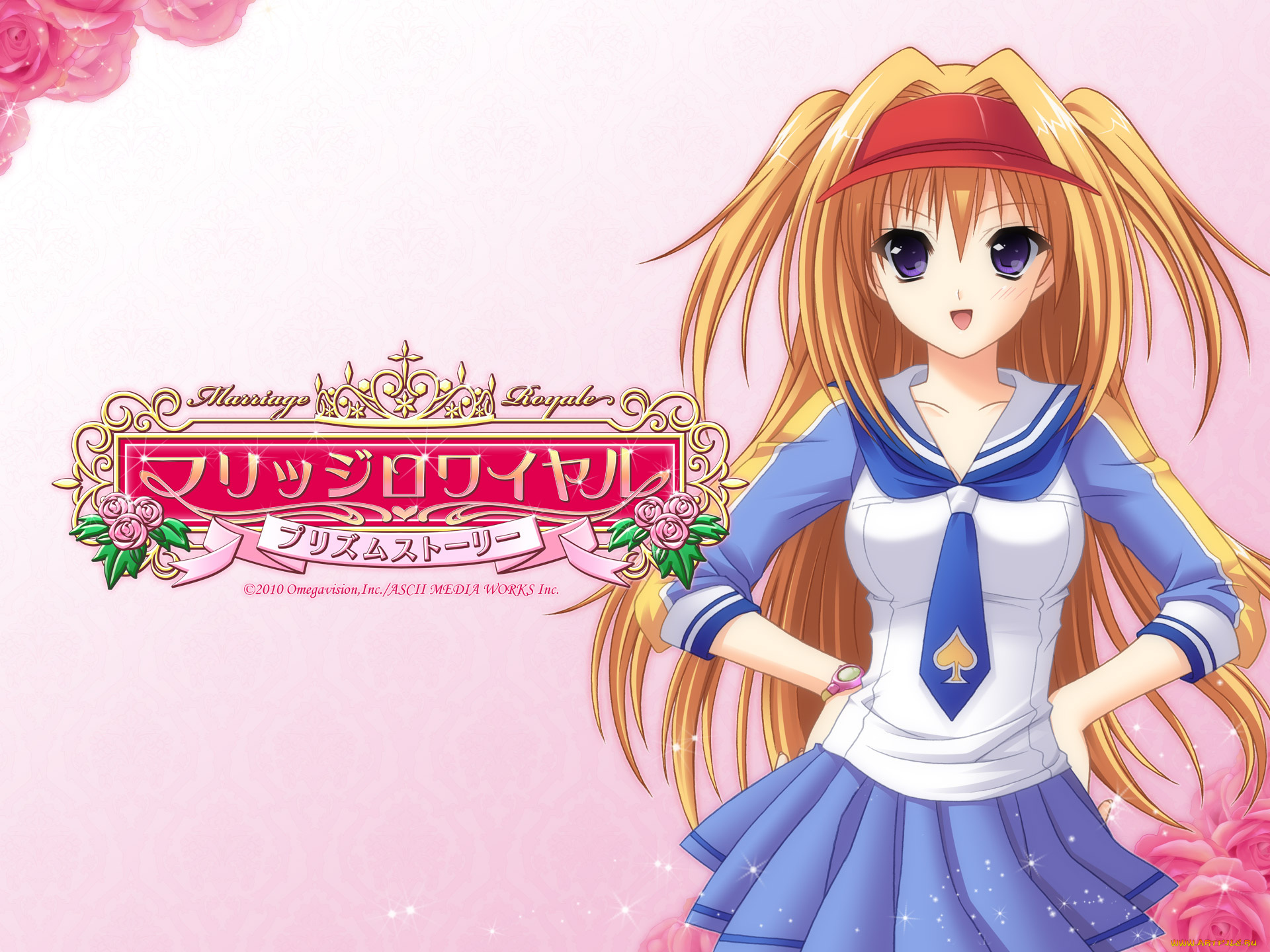 marriage, royale, аниме, фон, взгляд, девушка