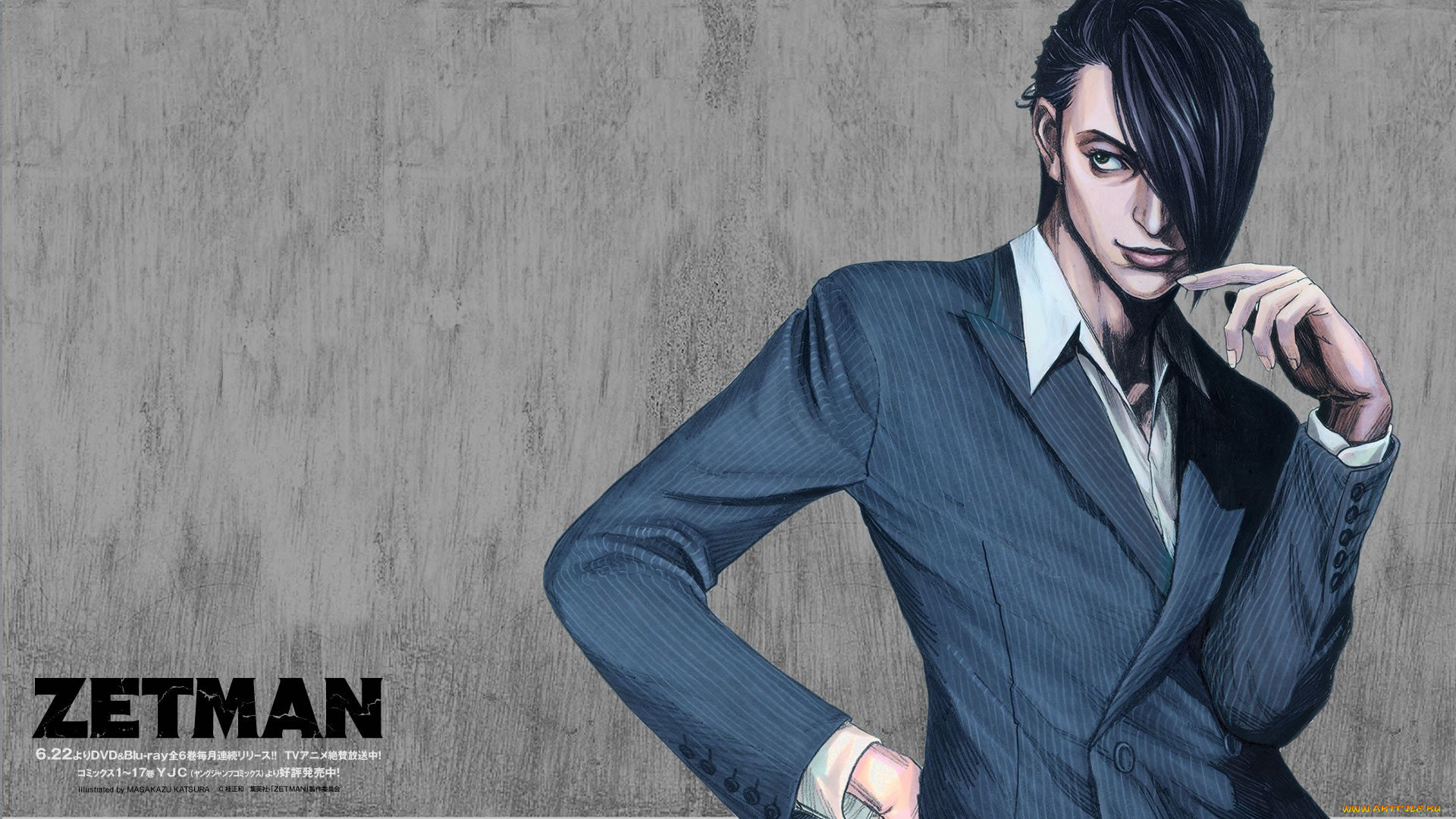аниме, zetman