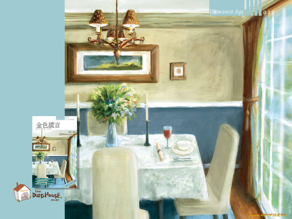 by, gardiana, рисованные, другое