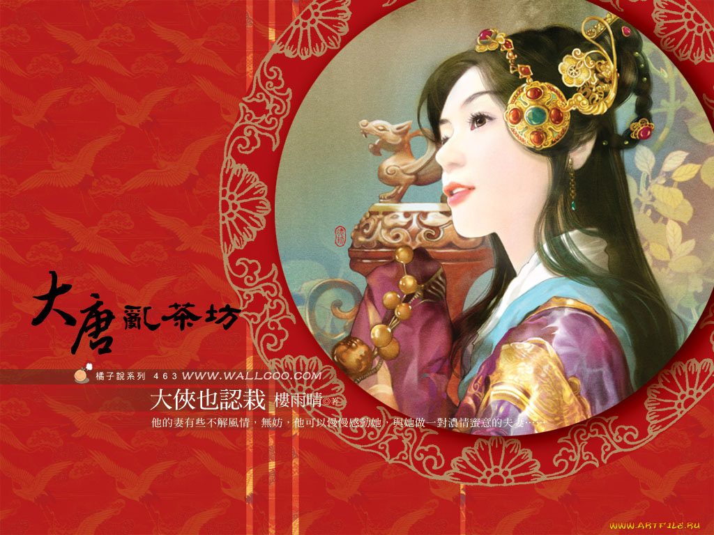 рисованные, люди