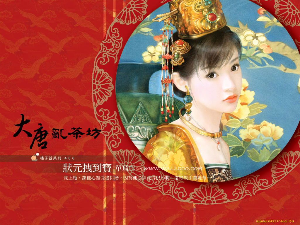 рисованные, люди