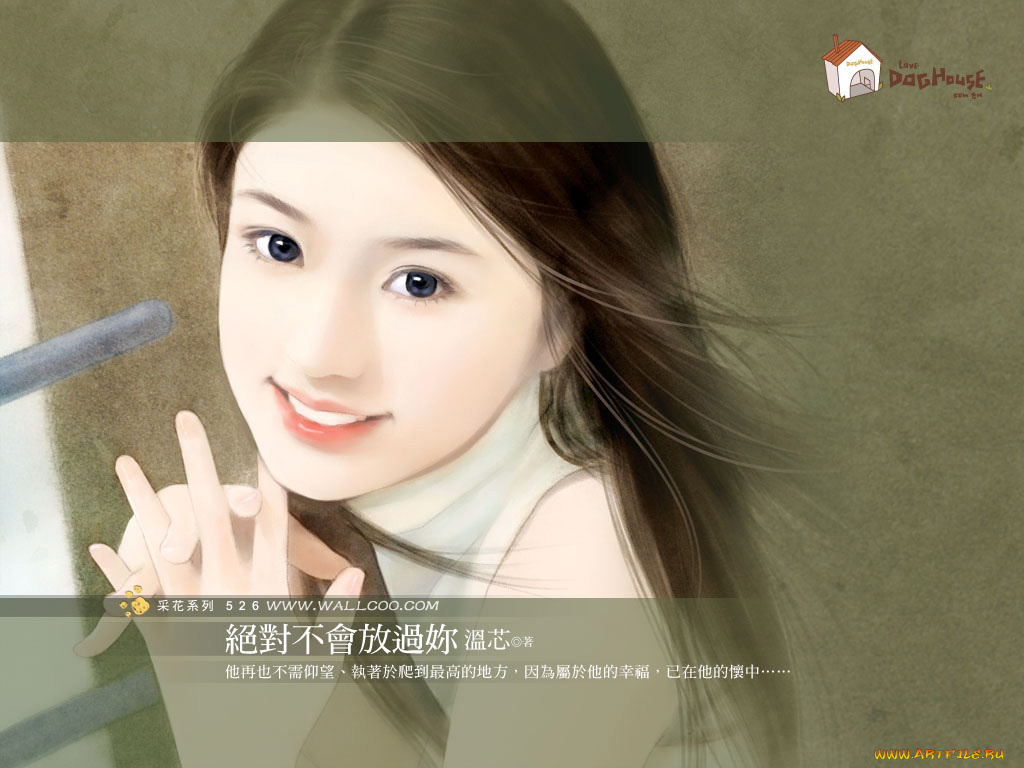 рисованные, люди