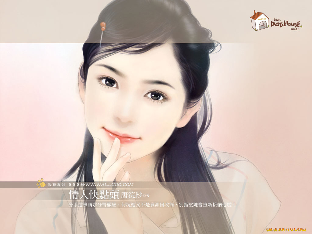 рисованные, люди