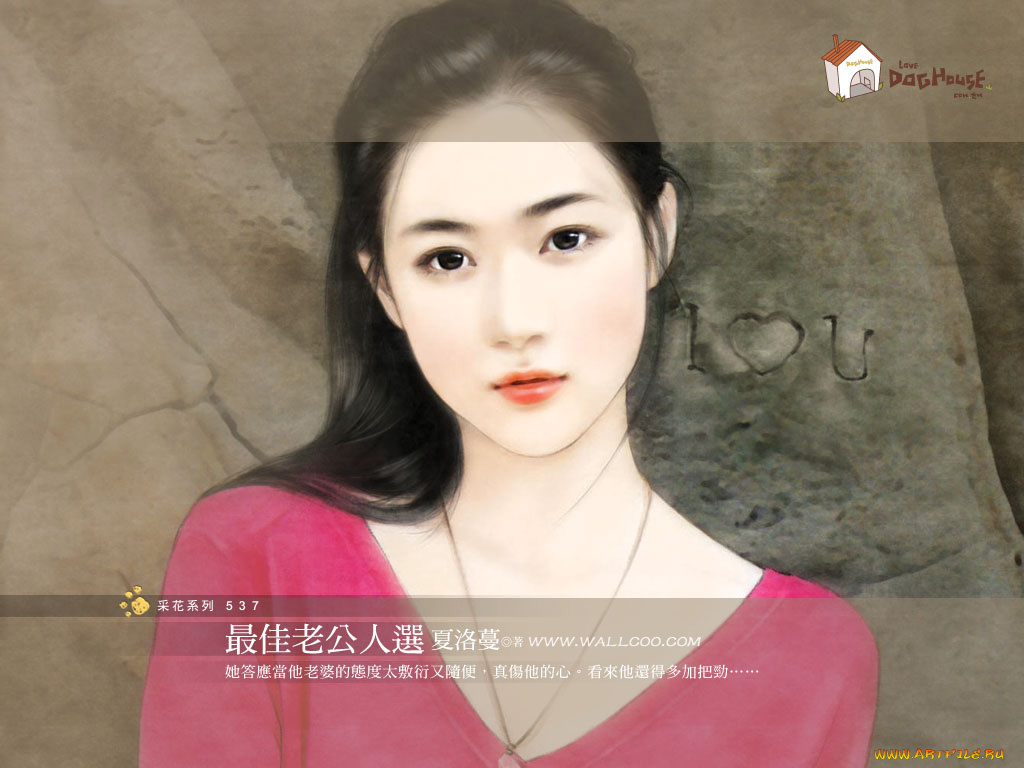 рисованные, люди