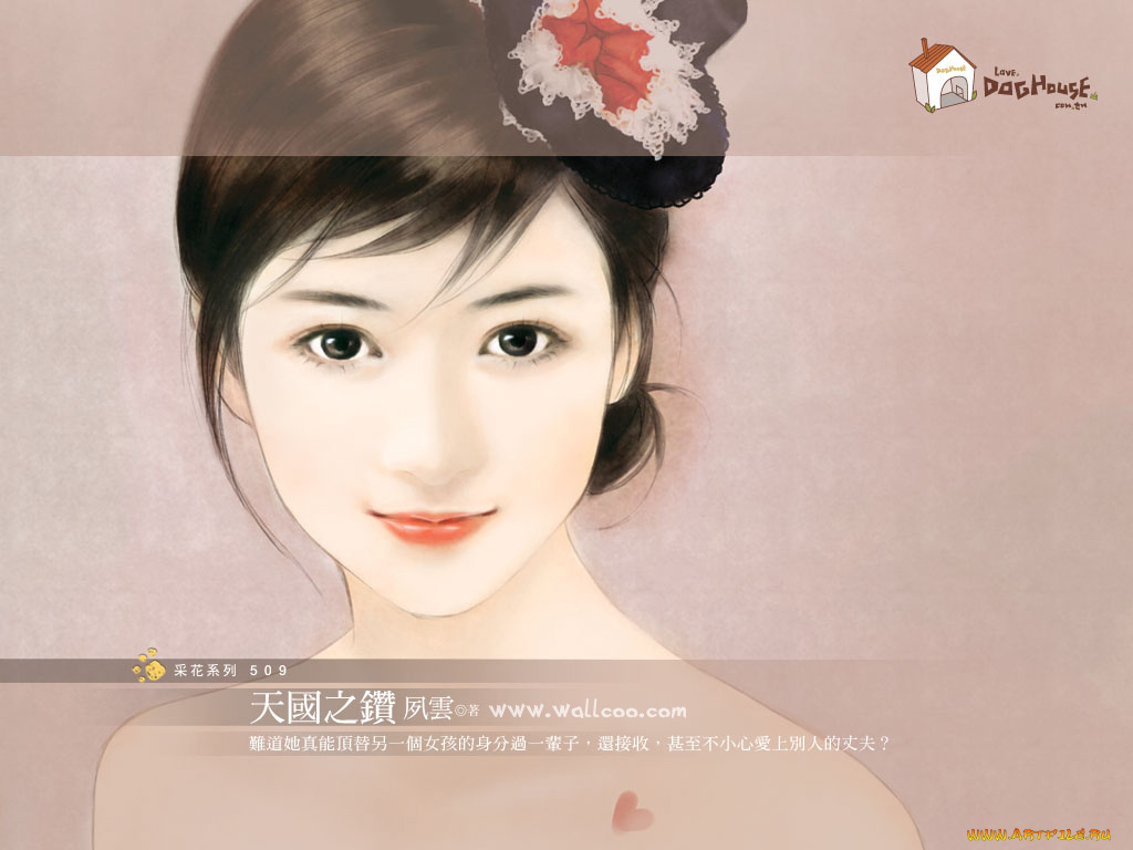 рисованные, люди