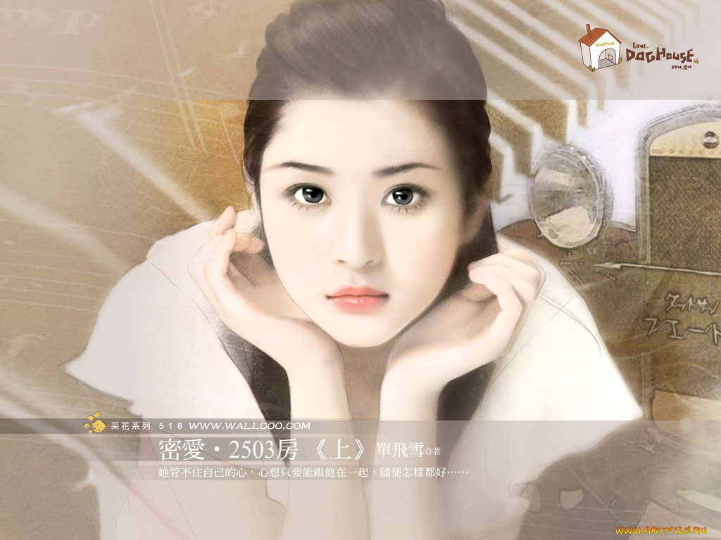 рисованные, люди