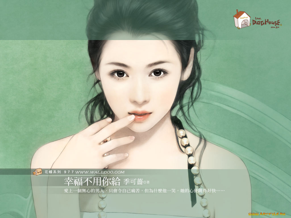 рисованные, люди