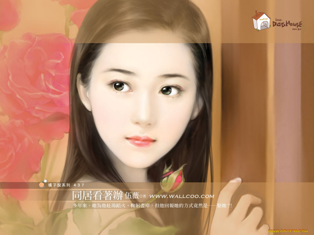 рисованные, люди