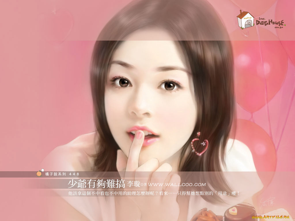 рисованные, люди