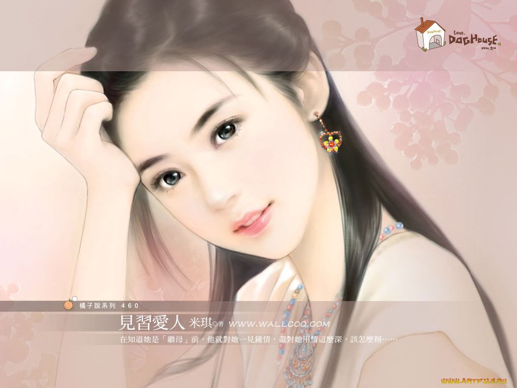 рисованные, люди