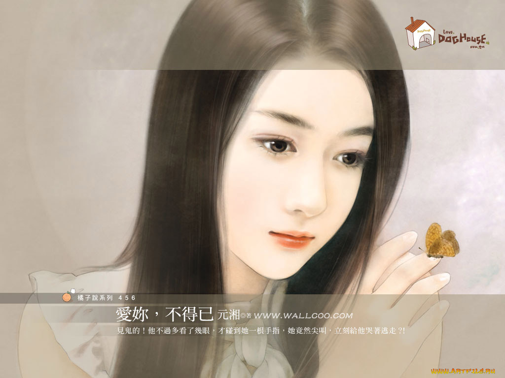 рисованные, люди