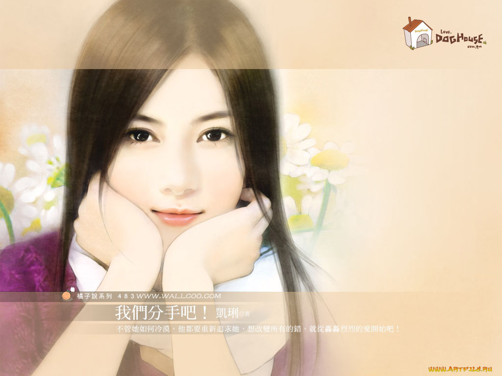 рисованные, люди