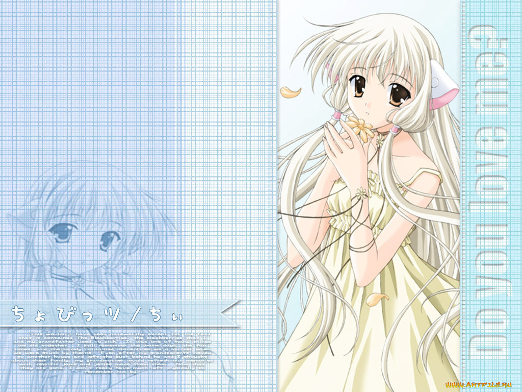 аниме, chobits