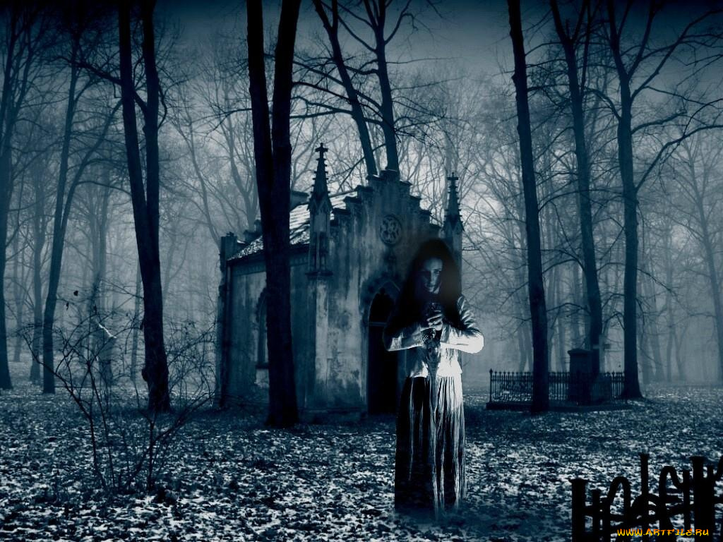 фэнтези, призраки