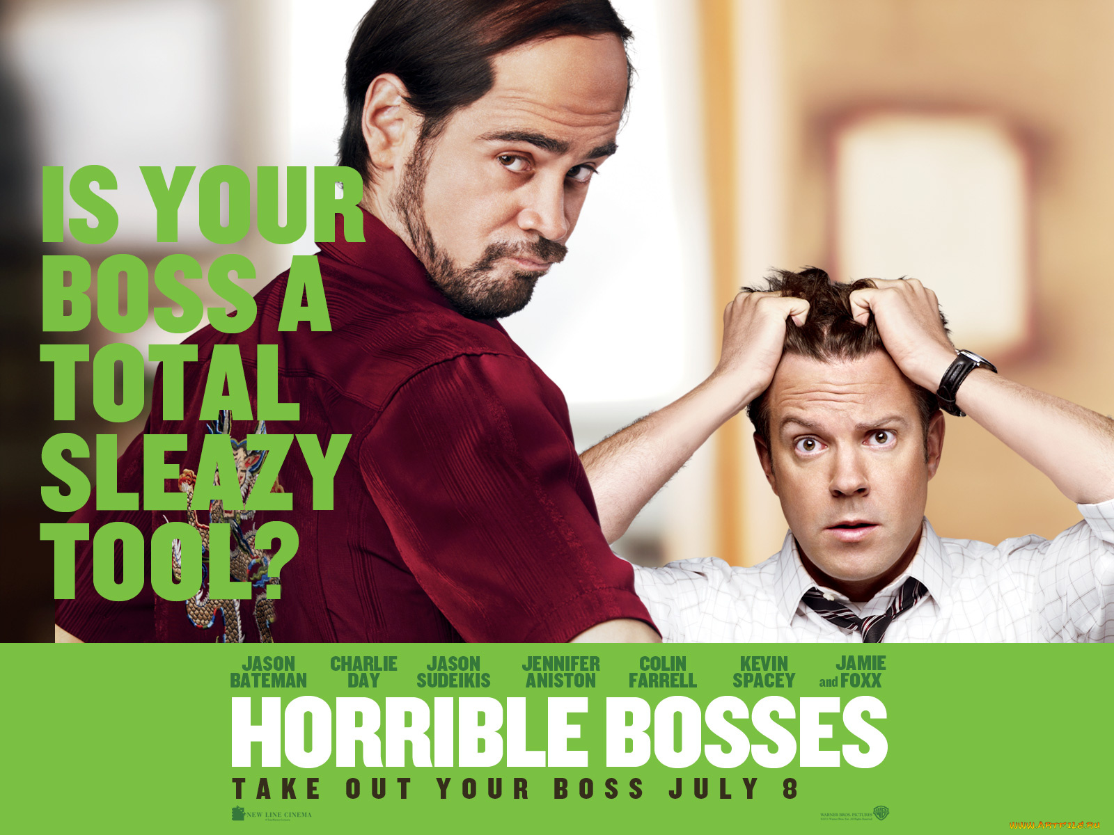 horrible, bosses, кино, фильмы, борода, часы