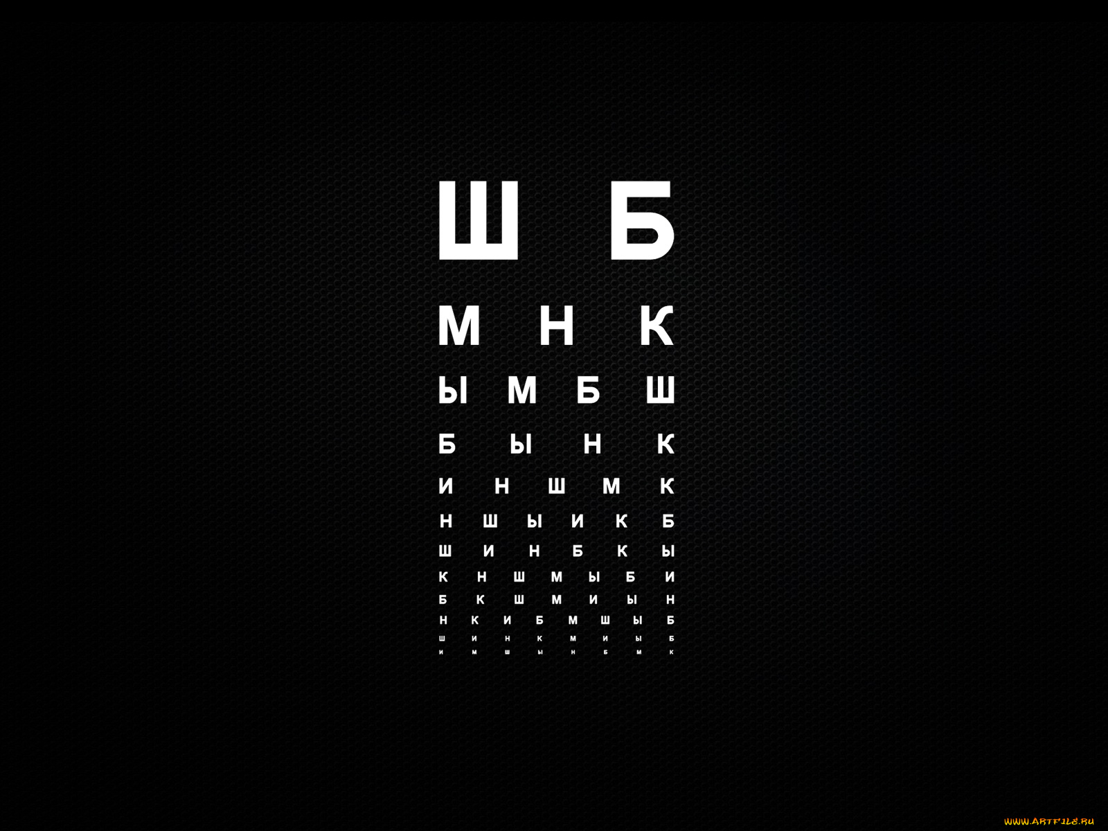 таблица, сивцева, разное, медицина