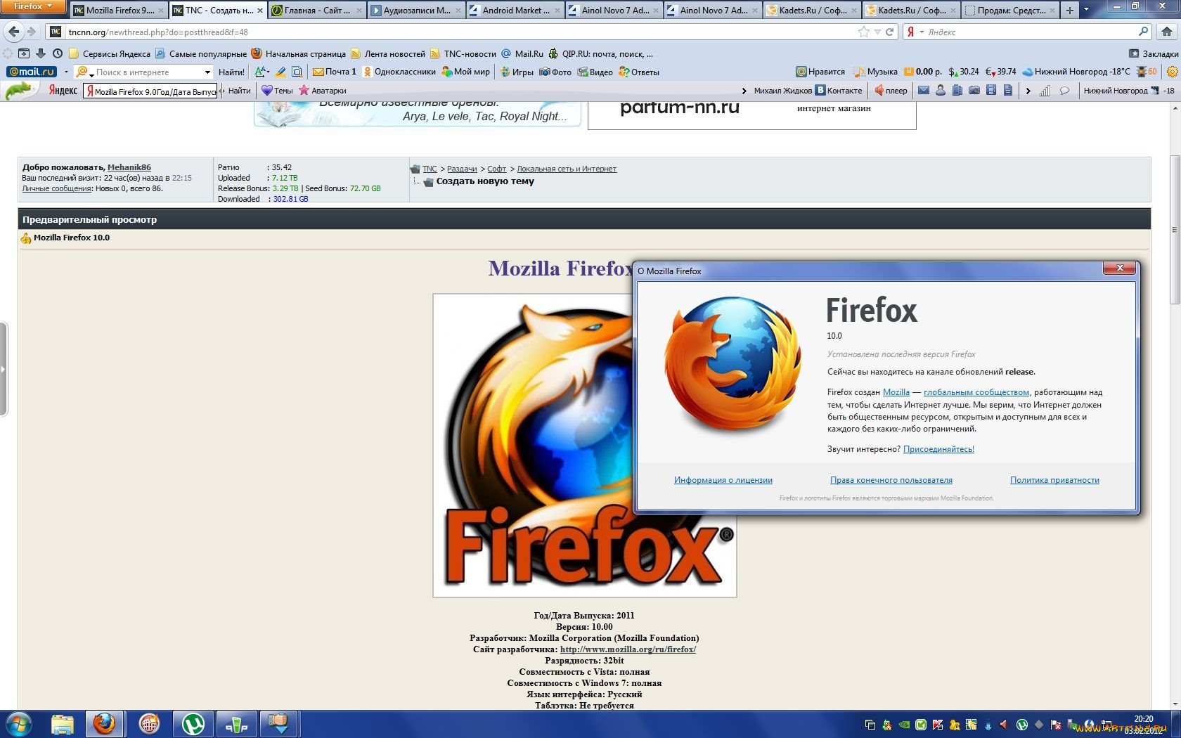 компьютеры, screenshots