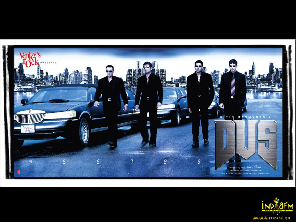 кино, фильмы, dus