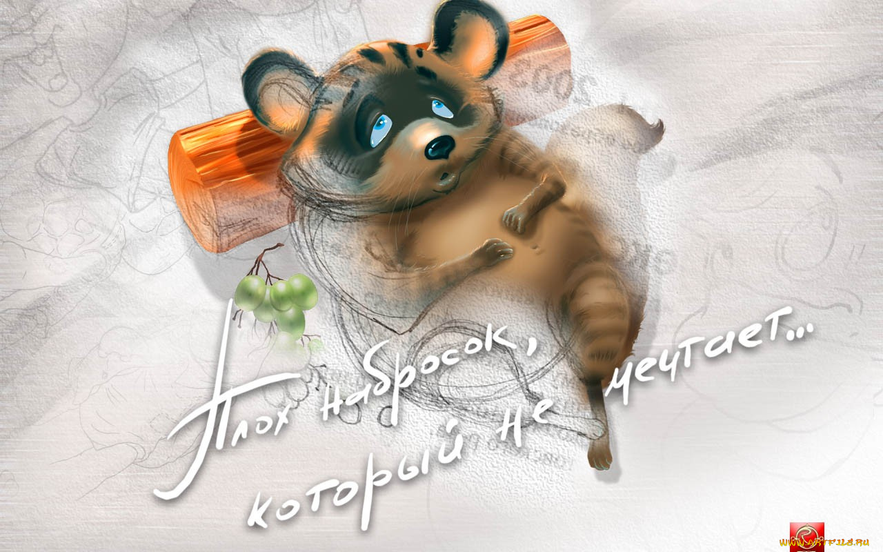 рисованные, животные