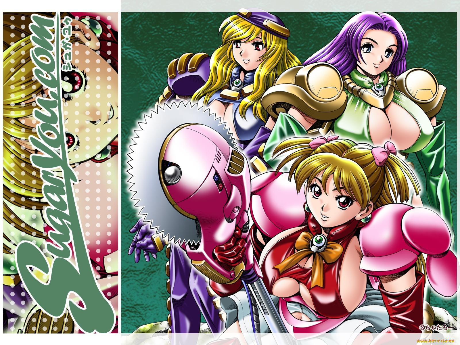 sugaryou, com, аниме