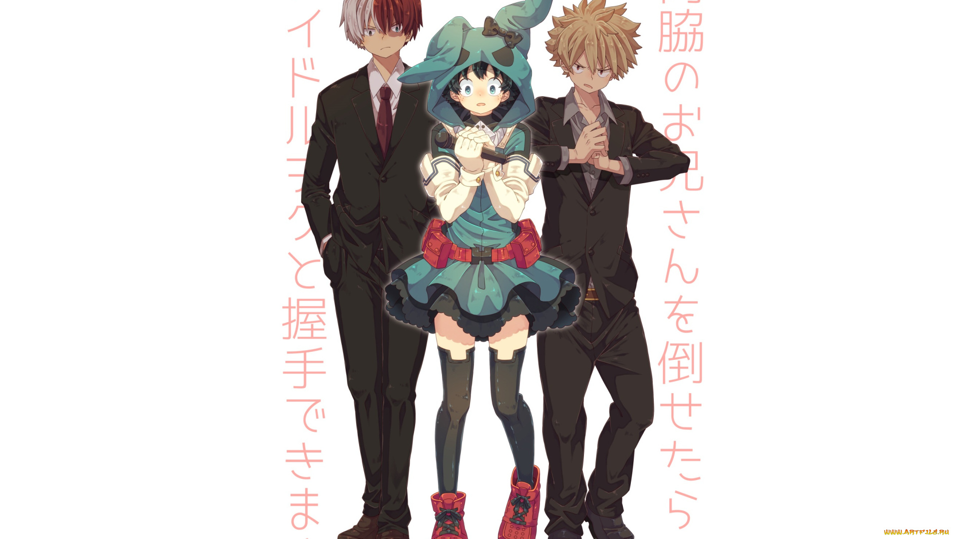 аниме, boku, no, hero, academia, моя, геройская, академия