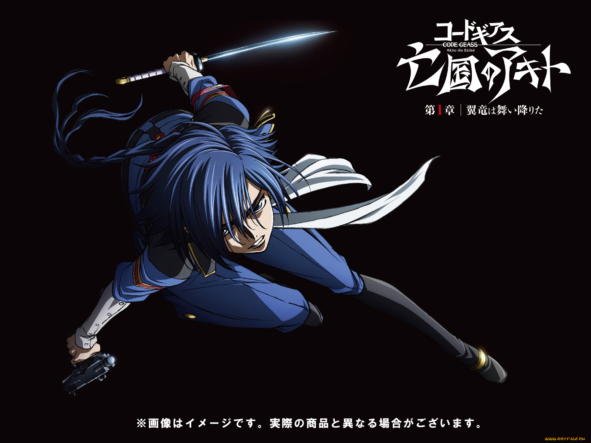 аниме, code, geass, maho, yoshikawa, атака, косичка, пистолет, code, geass, akito, hyuuga, отступник, акито, катана, иероглифы, черный, фон, art, the, exiled, код, гиас, военная, форма