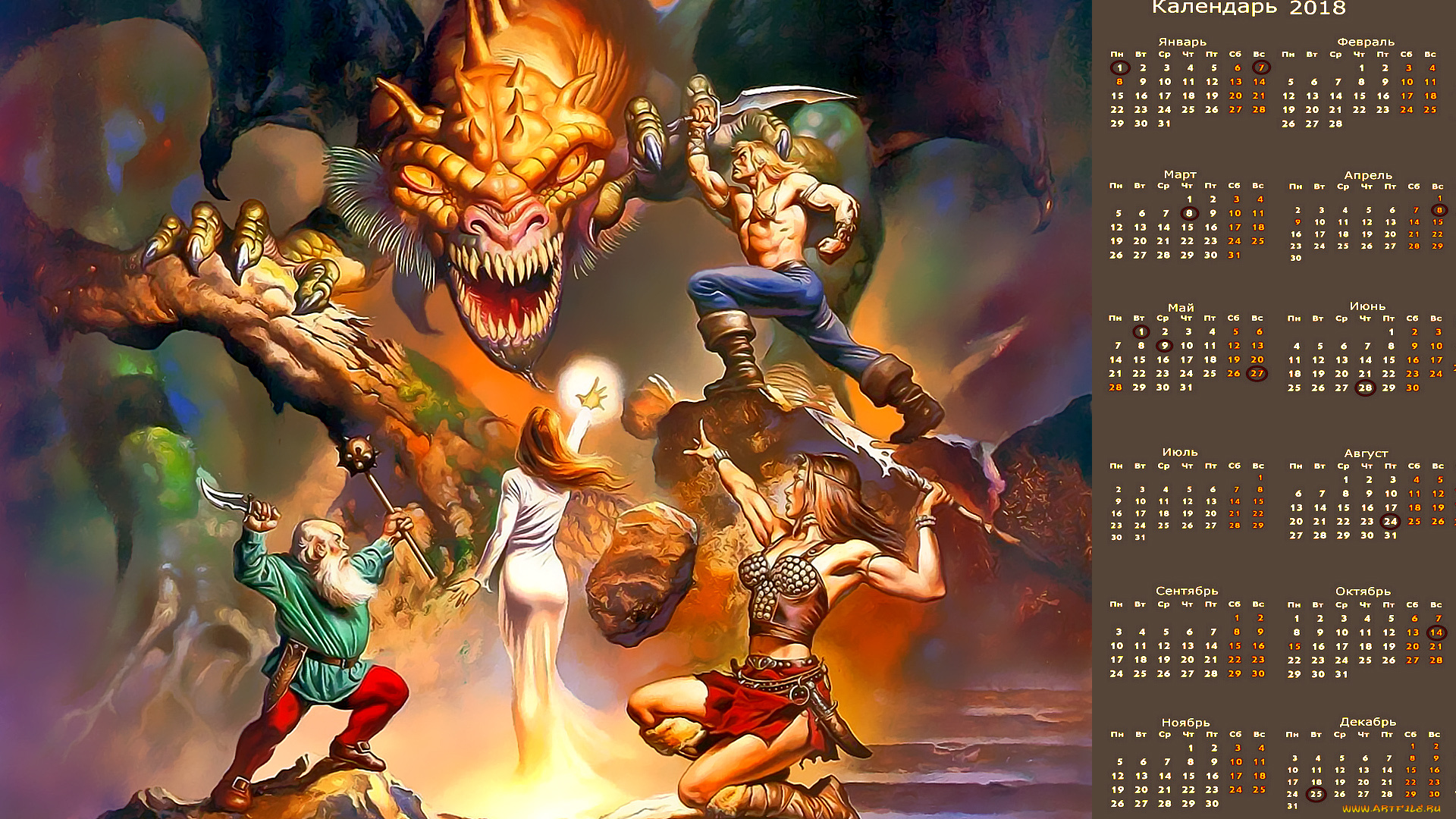 календари, фэнтези, битва, дракон, магия, девушка, мужчина